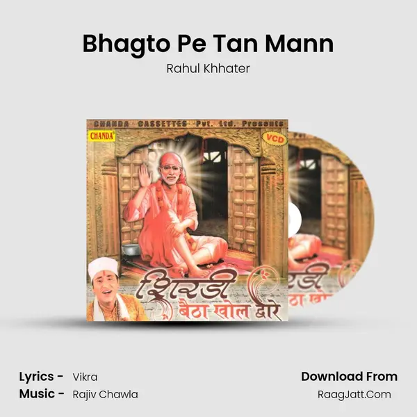 Bhagto Pe Tan Mann MP3 Song by Rahul Khhater Cover