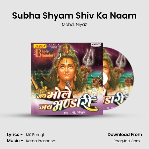 Subha Shyam Shiv Ka Naam MP3 Song by Mohd. Niyaz Cover