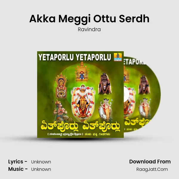 Akka Meggi Ottu Serdh mp3 song
