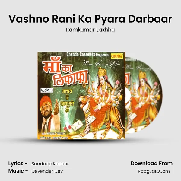 Vashno Rani Ka Pyara Darbaar MP3 Song by Ramkumar Lakhha Cover