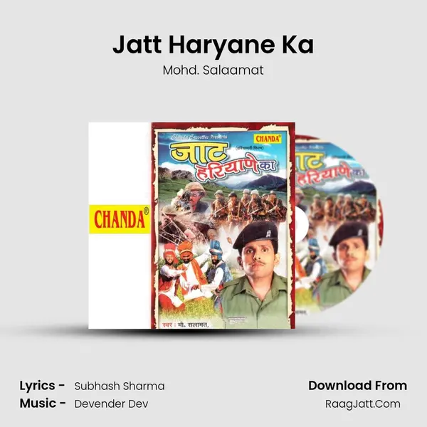 Jatt Haryane Ka MP3 Song by Mohd. Salaamat Cover