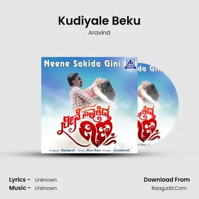 Kudiyale Beku MP3 Song by Aravind Cover