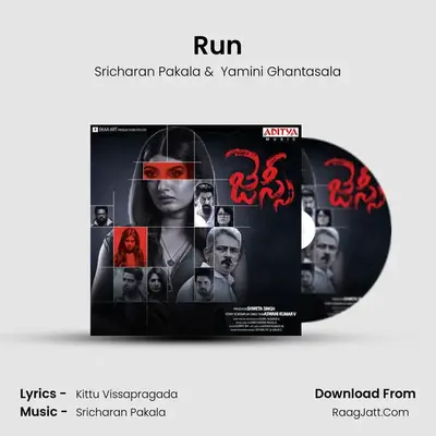 Run MP3 Song by Sricharan Pakala Cover