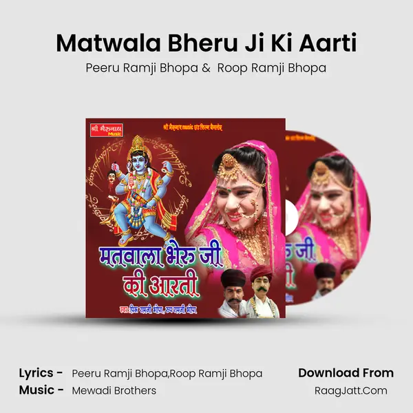 Matwala Bheru Ji Ki Aarti MP3 Song by Peeru Ramji Bhopa Cover