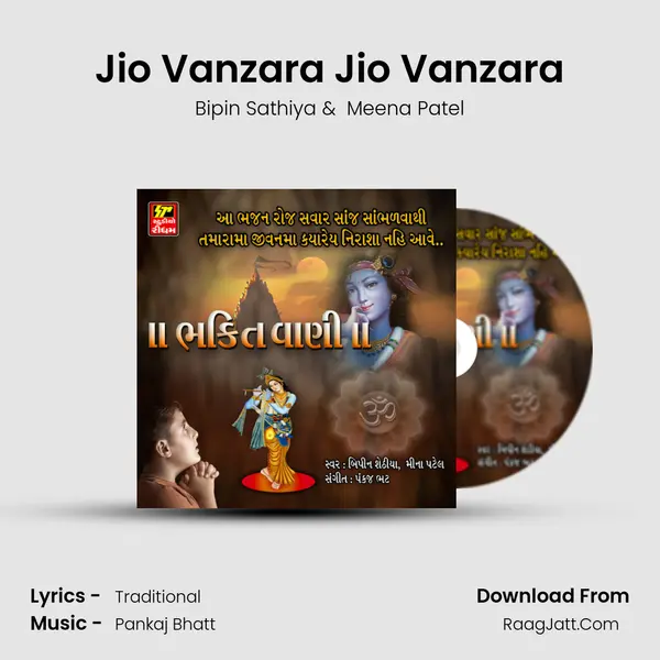 Jio Vanzara Jio Vanzara MP3 Song by Bipin Sathiya Cover
