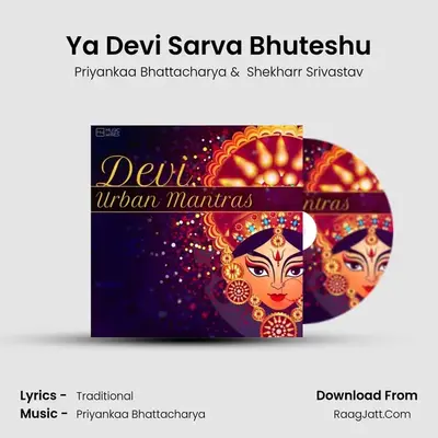 Ya Devi Sarva Bhuteshu mp3 song