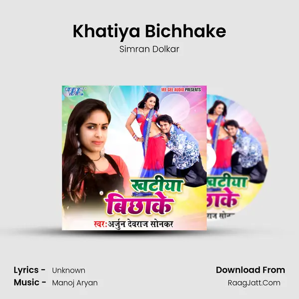 Khatiya Bichhake - Simran Dolkar