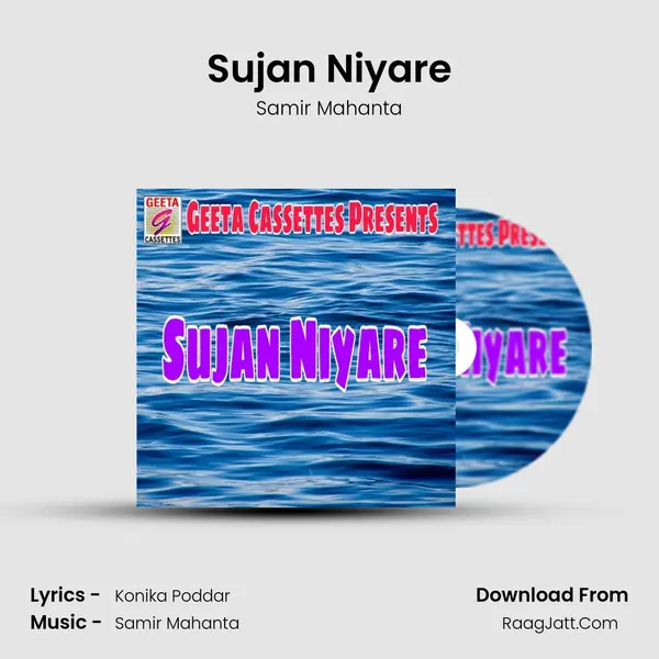 Sujan Niyare - Samir Mahanta