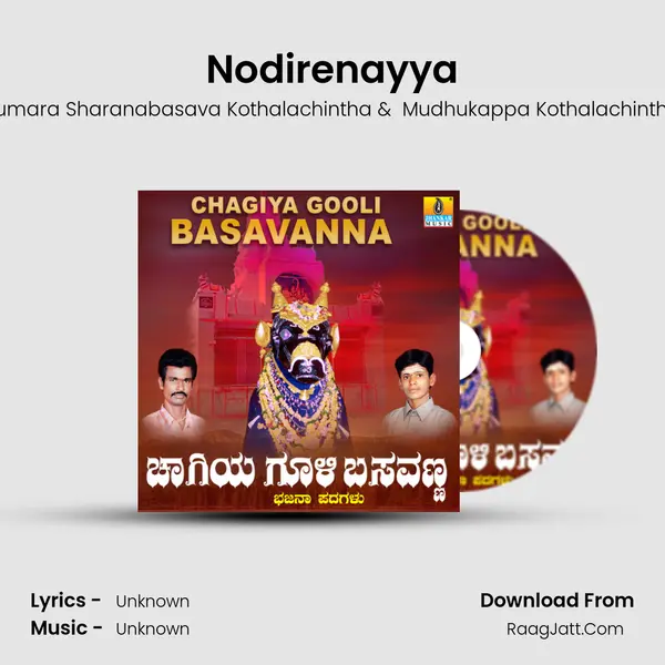 Nodirenayya MP3 Song by Kumara Sharanabasava Kothalachintha Cover