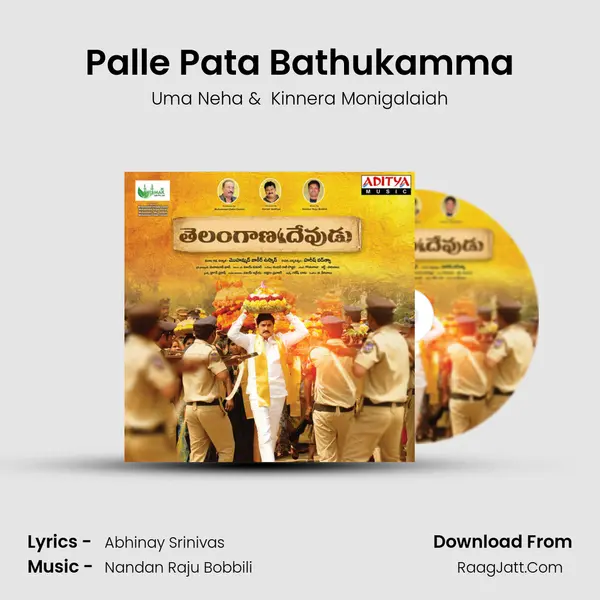 Palle Pata Bathukamma mp3 song