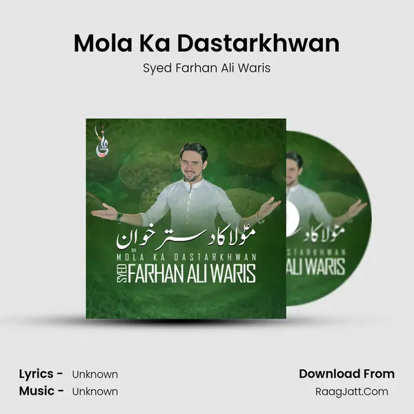 Mola Ka Dastarkhwan mp3 song