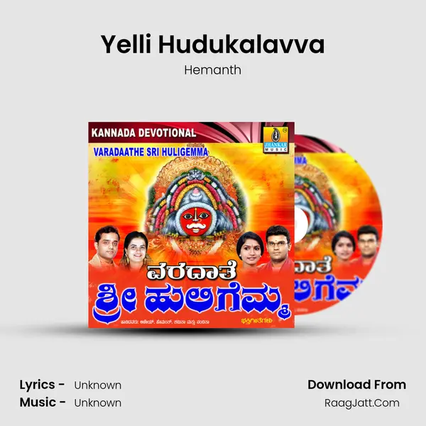 Yelli Hudukalavva MP3 Song by Hemanth Cover