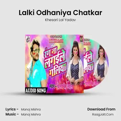 Lalki Odhaniya Chatkar MP3 Song by Khesari Lal Yadav Cover