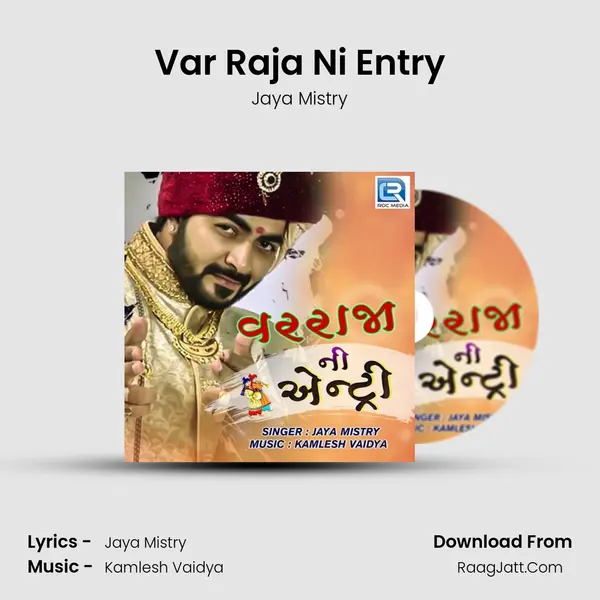 Var Raja Ni Entry mp3 song