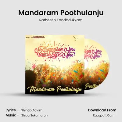 Varnangalude Pooram Mannarkkad Pooram - Ratheesh Kandadukkam