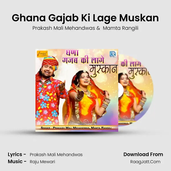 Ghana Gajab Ki Lage Muskan - Prakash Mali Mehandwas