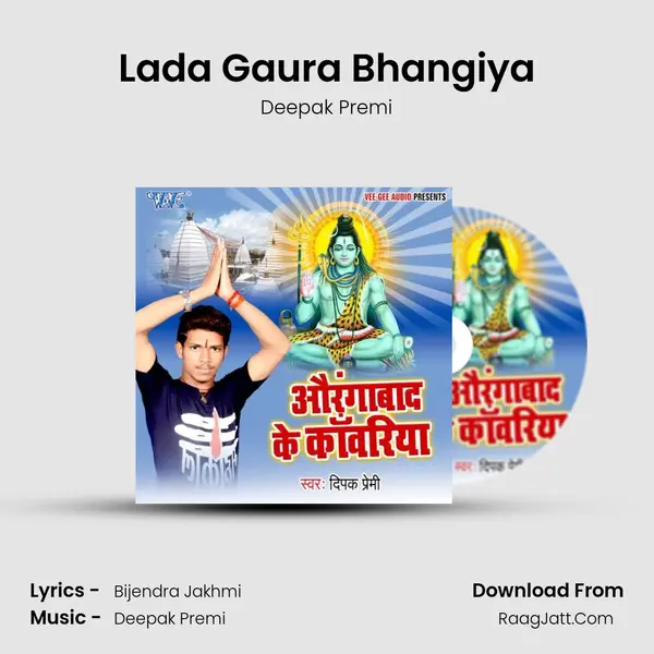 Lada Gaura Bhangiya MP3 Song by Deepak Premi Cover