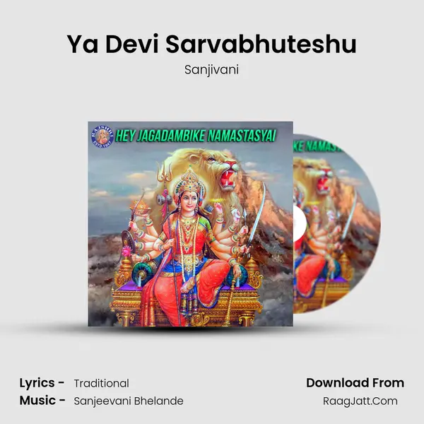 Ya Devi Sarvabhuteshu Cover