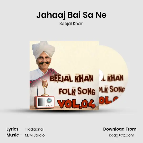 Jahaaj Bai Sa Ne MP3 Song by Beejal Khan Cover