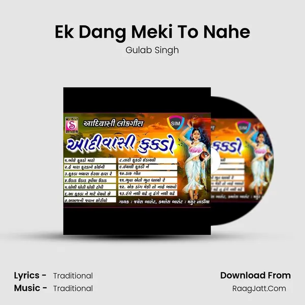 Ek Dang Meki To Nahe MP3 Song by Gulab Singh Cover