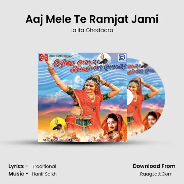 Aaj Mele Te Ramjat Jami MP3 Song by Lalita Ghodadra Cover