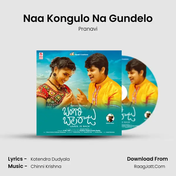 Naa Kongulo Na Gundelo mp3 song