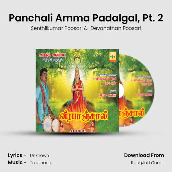 Panchali Amma Padalgal, Pt. 2 MP3 Song by Senthilkumar Poosari Cover