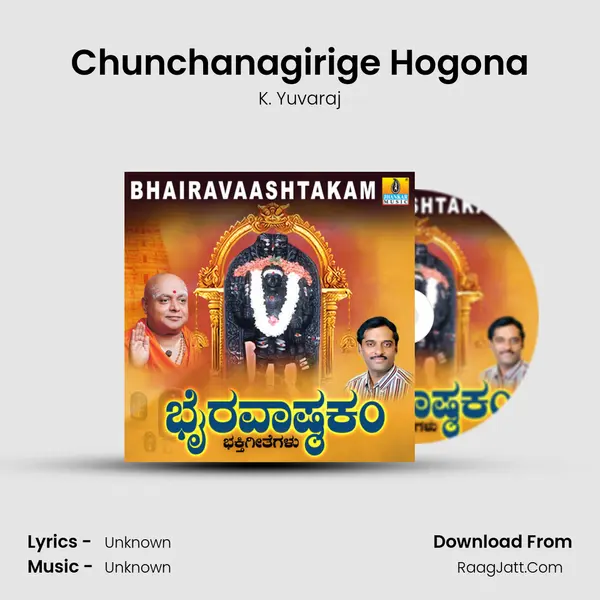Chunchanagirige Hogona MP3 Song by K. Yuvaraj Cover
