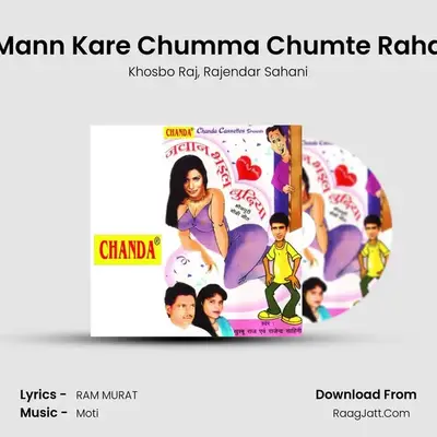 Mann Kare Chumma Chumte Raha mp3 song