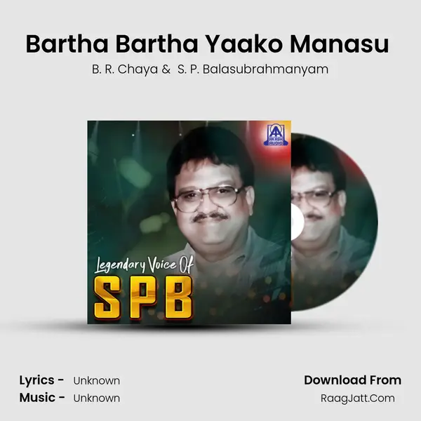 Bartha Bartha Yaako Manasu (From "Baro Nanna Muddina Krishna") Cover