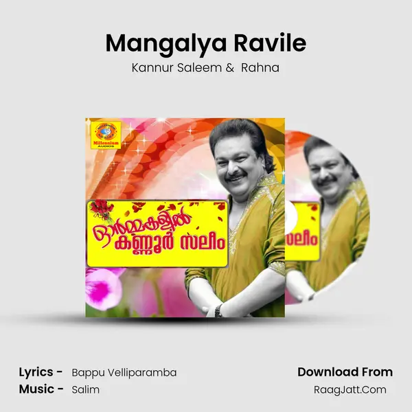 Mangalya Ravile MP3 Song by Kannur Saleem Cover