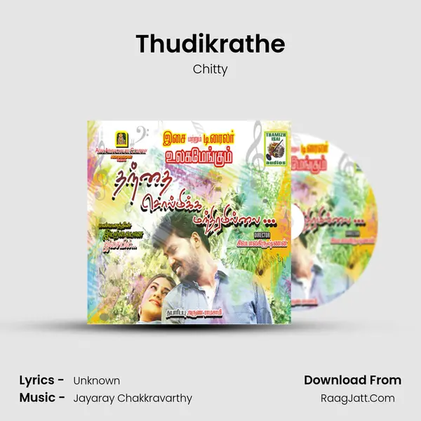 Thudikrathe MP3 Song by Chitty Cover