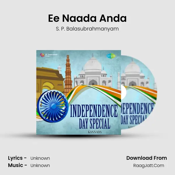 Ee Naada Anda Cover