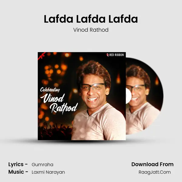 Lafda Lafda Lafda mp3 song
