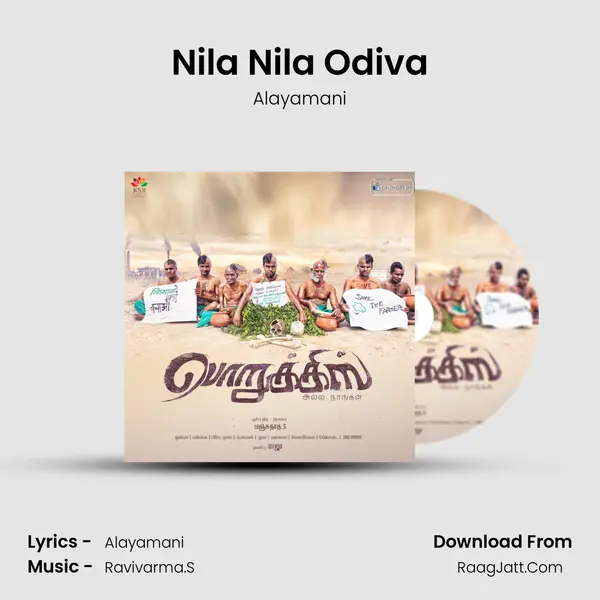 Nila Nila Odiva MP3 Song by Alayamani Cover