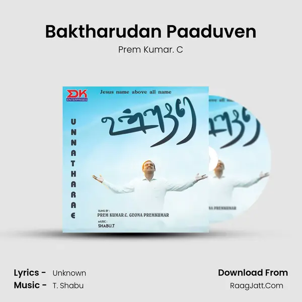 Baktharudan Paaduven MP3 Song by Prem Kumar. C Cover