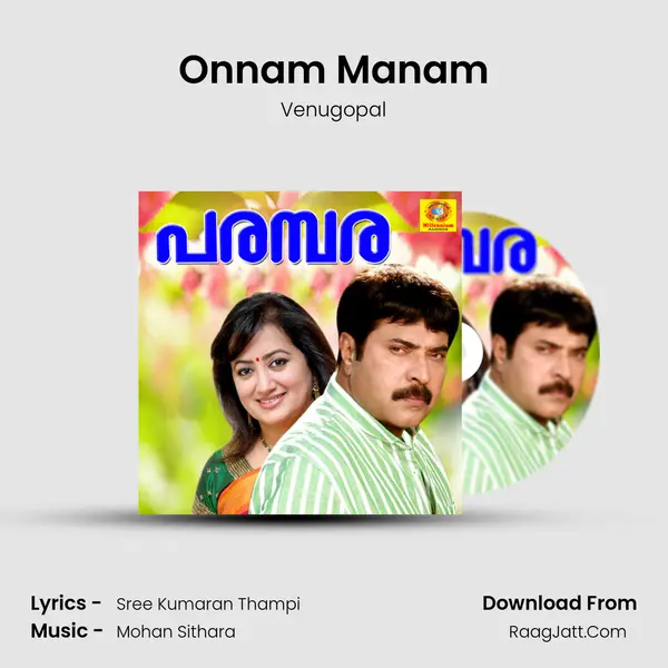 Onnam Manam MP3 Song by Venugopal Cover