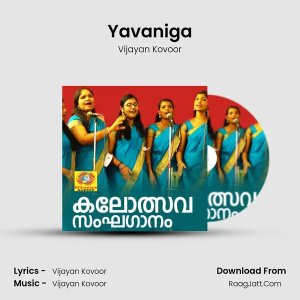 Yavaniga mp3 song