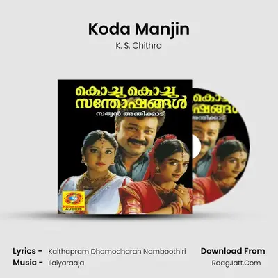Koda Manjin MP3 Song by K. S. Chithra Cover