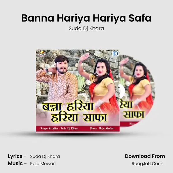 Banna Hariya Hariya Safa MP3 Song by Suda Dj Khara Cover