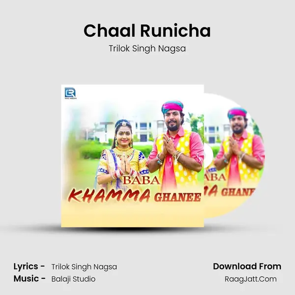 Chaal Runicha mp3 song