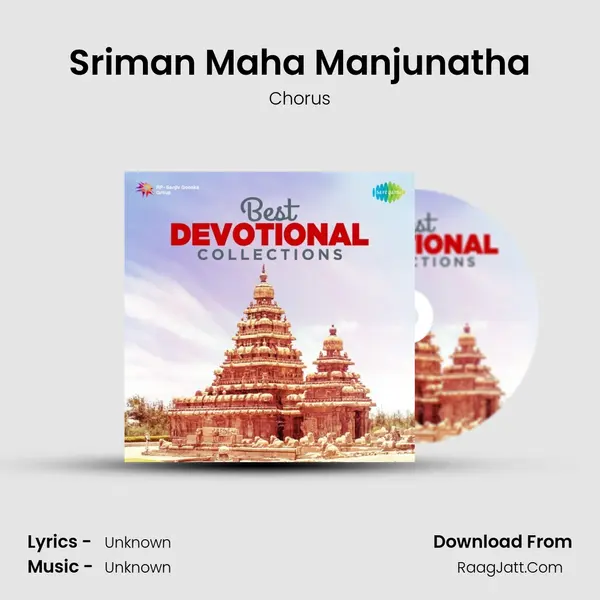 Sriman Maha Manjunatha Cover
