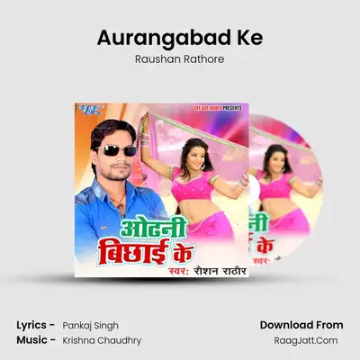 Aurangabad Ke MP3 Song by Raushan Rathore Cover