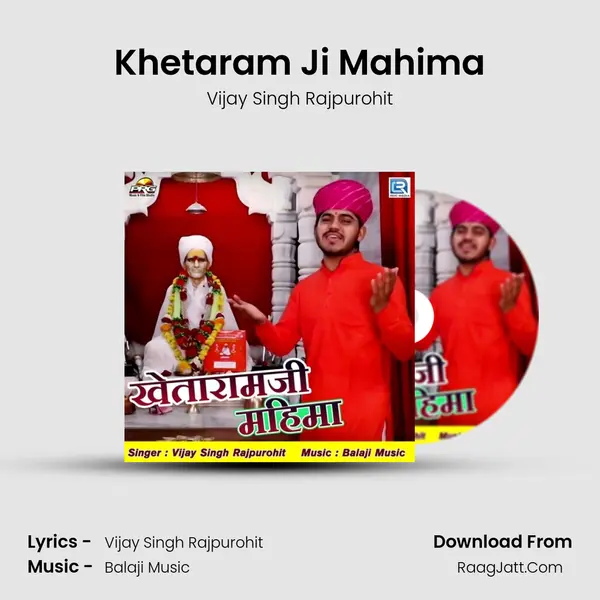 Khetaram Ji Mahima - Vijay Singh Rajpurohit