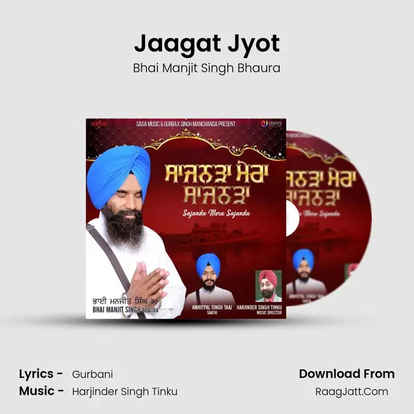 Jaagat Jyot MP3 Song by Bhai Manjit Singh Bhaura Cover