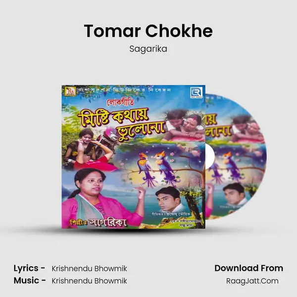 Tomar Chokhe MP3 Song by Sagarika Cover