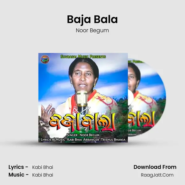 Baja Bala mp3 song