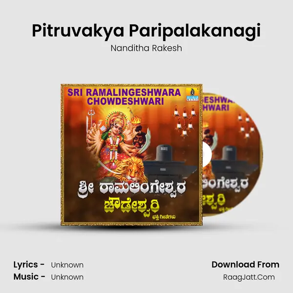 Pitruvakya Paripalakanagi MP3 Song by Nanditha Rakesh Cover