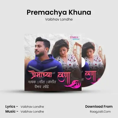 Premachya Khuna MP3 Song by Vaibhav Londhe Cover