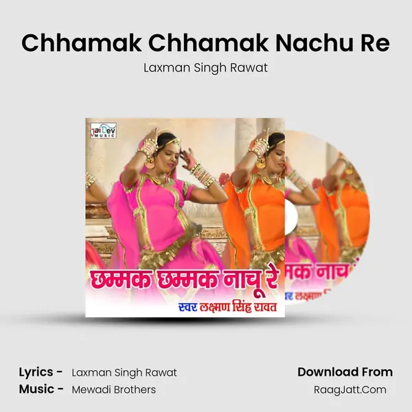 Chhamak Chhamak Nachu Re - Laxman Singh Rawat